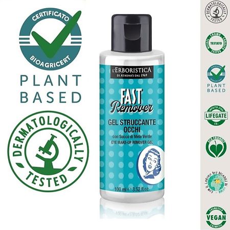 Гель для снятия макияжа L`ERBORISTICA Натургель для быстрого снятия водостойкого макияжа вокруг глаз с соком зеленого яблока