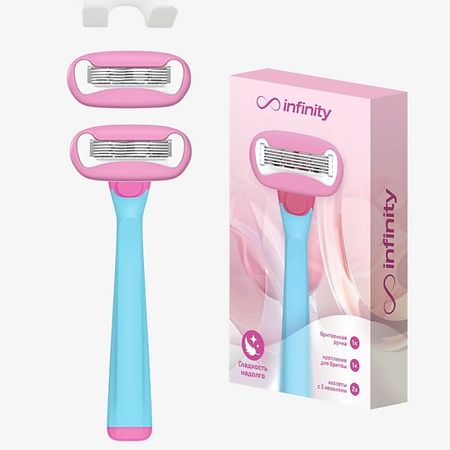 Станок для бритья INFINITY Женская бритва станок +2 кассеты + крепление BubbleGum