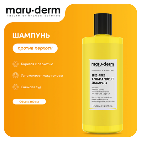 Шампунь для волос MARU∙DERM MARU·DERM Шампунь для волос SLES-Free Anti-Dandruff Shampoo