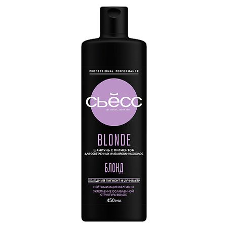 Шампунь для волос СЬЁСС Шампунь для волос женский, для осветленных и мелированных волос Blonde