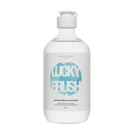 Мыло для очистки кистей и спонжей MISCHA VIDYAEV Очиститель для кистей, средство для очищения кистей Lucky Brush, без спирта