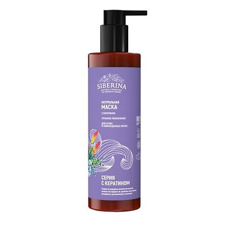 Маска для волос SIBERINA Маска с кератином «Глубокое увлажнение» для сухих и поврежденных волос