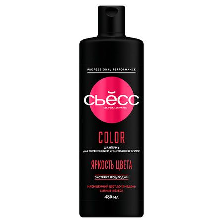 Шампунь для волос СЬЁСС Шампунь для волос женский, для окрашенных волос Color