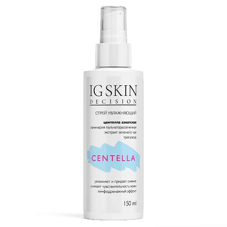 Спрей для лица IG SKIN DECISION Спрей увлажняющий CENTELLA