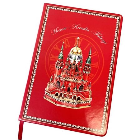 Блокнот РУССКИЕ В МОДЕ Блокнот 