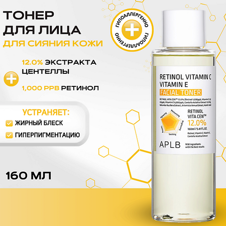 Тонер для лица APLB Укрепляющий тонер с ретинолом и витаминами Retinol Vitamin C Vitamin E Facial Toner