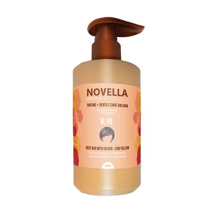 Бальзам оттеночный NOVELLA ABRIKOSOVA Бальзам оттеночный CAN YELLOW Глубокий пепел с серебром