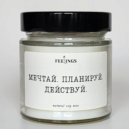 Свеча декоративная FEELINGS Свеча без запаха из соевого воска 