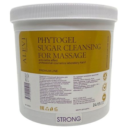 Гель для тела ALEVI Сахарный очищающий фитогель для массажа и коррекции фигуры