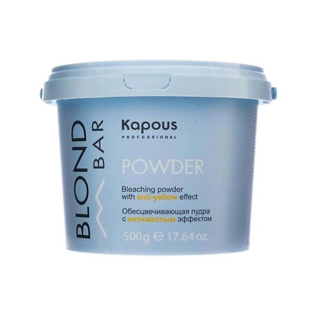 Осветлитель для волос KAPOUS Обесцвечивающая пудра Blond Bar с антижелтым эффектом
