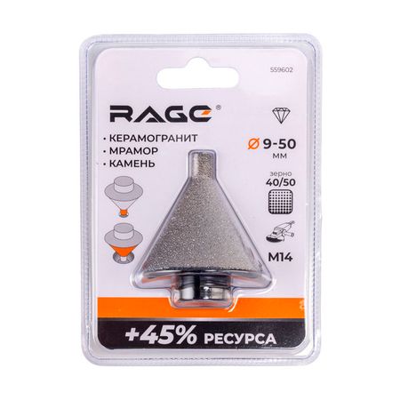 фреза по керамике RAGE алмазная конусная для УШМ 9-50 мм М14