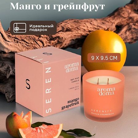 Свеча ароматическая AROMA DOMA Свеча ароматическая для дома