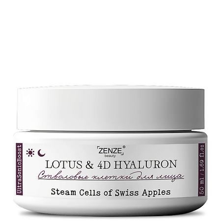 Крем для лица ZENZE Увлажняющий крем для лица 4D гиалуроновая кислота