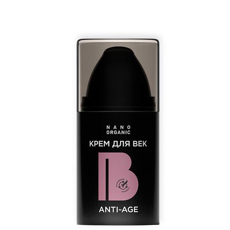 Крем для глаз NANOORGANIC Крем для век Анти-возрастной фридрих энгельс анти дюринг