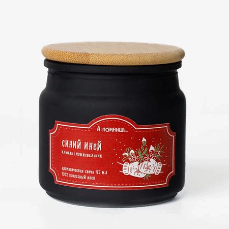 Свеча ароматическая А ПОМНИШЬ... Ароматическая свеча 