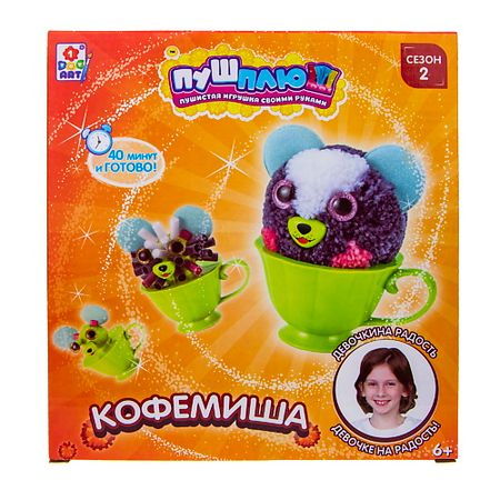 Набор для творчества 1TOY Пуш-Плюш Кофемиша брелок кот прямоугольный плюш 12см 12 0751 o4