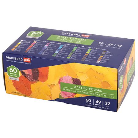 Краски BRAUBERG Краски акриловые художественные ART CLASSIC