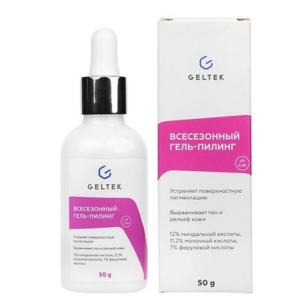Пилинг для лица ГЕЛЬТЕК Всесезонный гель-пилинг
