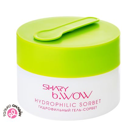 Гидрофильный гель-сорбет для умывания SHARY для снятия макияжа и глубокого очищения всех типов кожи 115 г