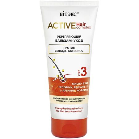 Бальзам для волос ВИТЭКС Бальзам-уход против выпадения волос Укрепляющий Active HairComplex