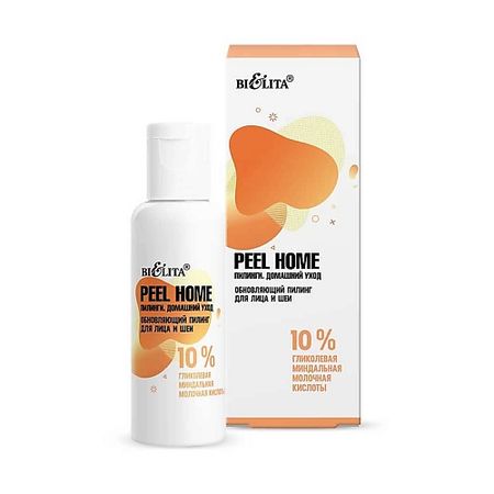 Пилинг для лица БЕЛИТА Пилинг для лица и шеи Peel Home 10% гликолевая миндальная молочная кислоты