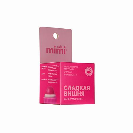 Бальзам для губ CAFÉ MIMI Бальзам для губ Сладкая Вишня