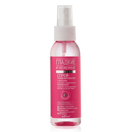 Спрей для ухода за волосами БЕЛИТА Спрей-ламинирование с маслами Гладкие и Ухоженные несмываемый