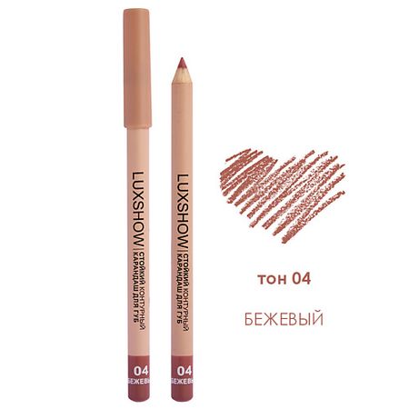 Карандаш для губ ВИТЭКС Карандаш для губ LUXSHOW контурный стойкий