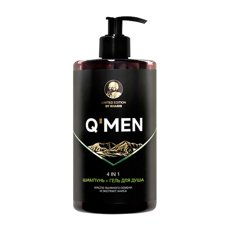 Шампунь для волос Deonica Q’MEN Шампунь 4 в 1 мужской
