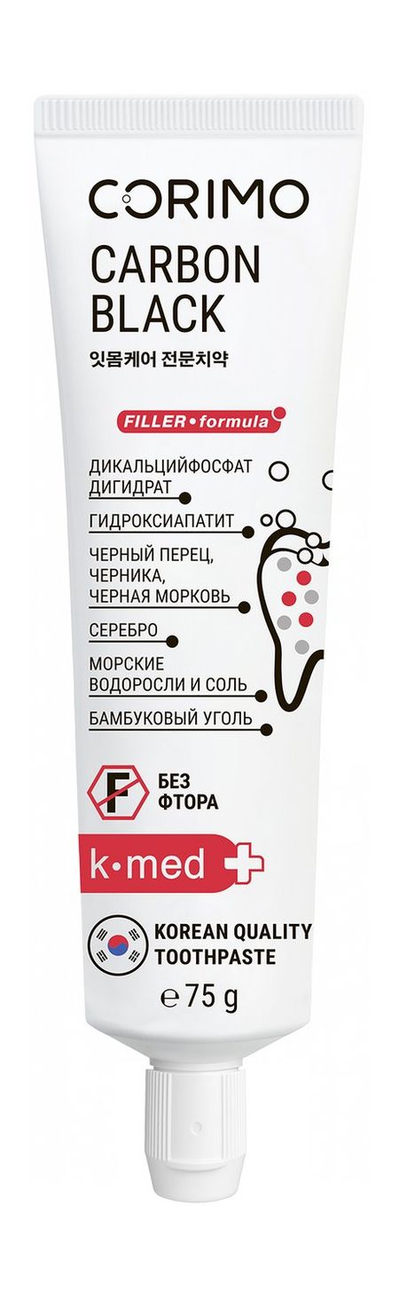Corimo K-Med+ Carbon Black Toothpaste