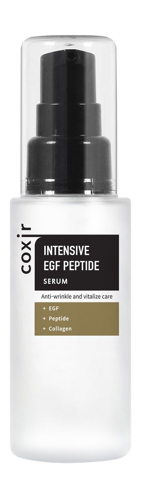 Coxir Intensive EGF Peptide Serum к а шубина iq прописи рисуем по клеткам