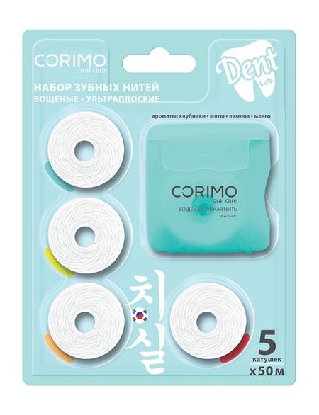 Corimo Dent Lab. Oral Care Набор зубных нитей