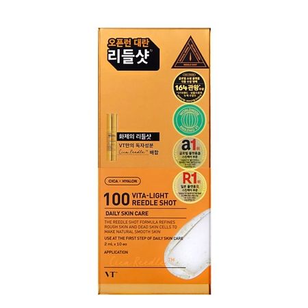 Сыворотка для лица VT COSMETICS Сыворотка для лица с витамином C Vita-Light Reedle Shot 100 Daily Skin Care