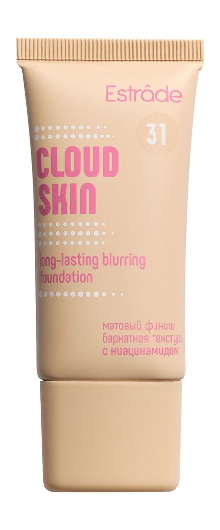 Estrade Cloud Skin Long-Lasting Blurring Foundation