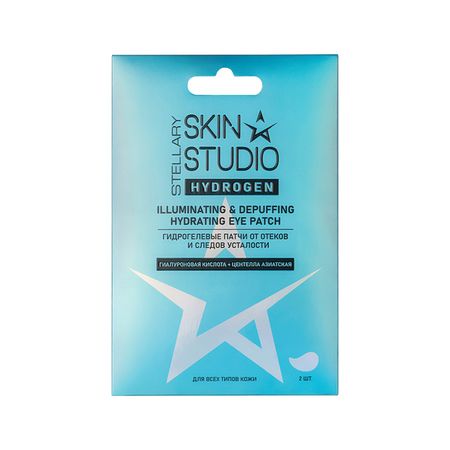 Патчи для глаз STELLARY SKIN STUDIO HYDROGEN гидрогелевые от отеков и следов усталости 2 шт сопротивление коррозионной усталости технологически обработанных маталлов и сплавов