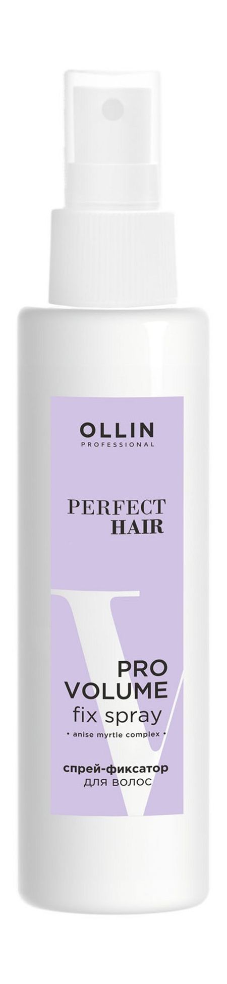 Ollin Professional Perfect Hair Pro Volume Fix Spray