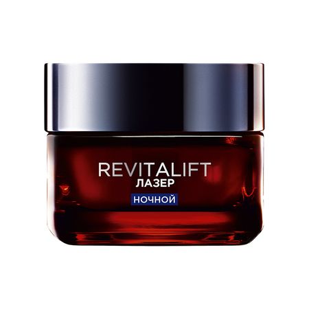 Крем-маска для лица ночной LOREAL REVITALIFT ЛАЗЕР 3 регенерирующий 50 мл