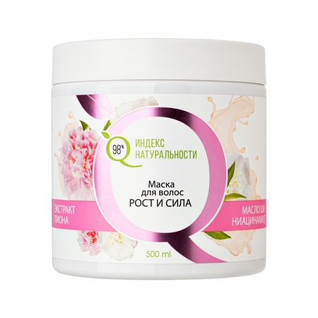 Маска для волос ИНДЕКС НАТУРАЛЬНОСТИ Рост и сила с экстрактом пиона 500 мл уилл айснер жизненная сила