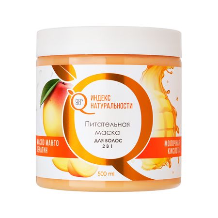 Маска для волос ИНДЕКС НАТУРАЛЬНОСТИ питательная с маслом манго 2в1 500 мл налоговое стимулирование инвестиционно инновационной деят хоз субъектов митрофанова