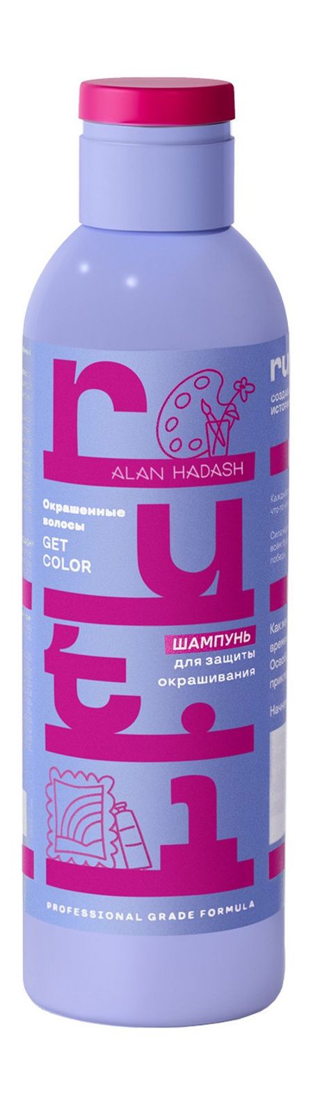 Alan Hadash Ruti Get Color Шампунь
