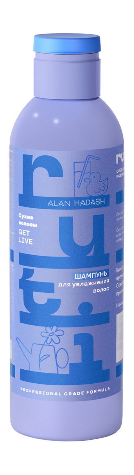 Alan Hadash Ruti Get Live Шампунь