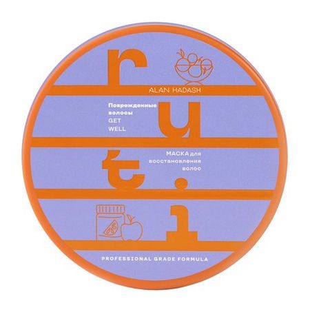 Alan Hadash Ruti Get Well Маска