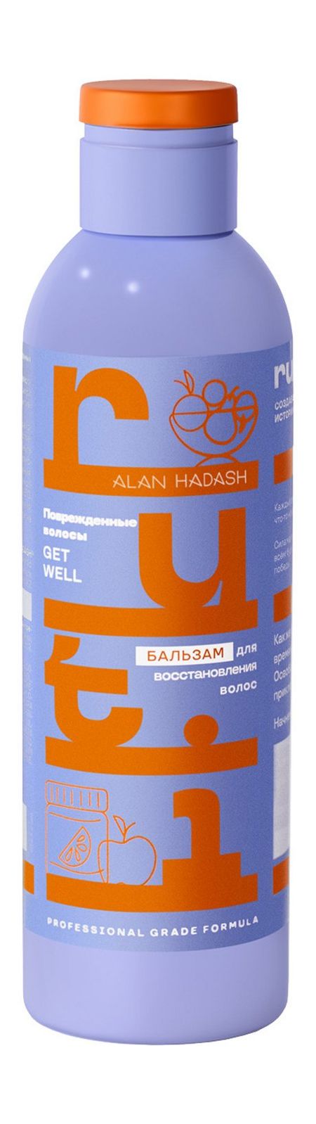 Alan Hadash Ruti Get Well Бальзам