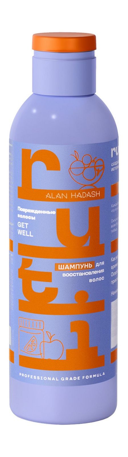 Alan Hadash Ruti Get Well Шампунь