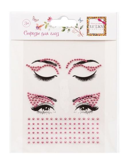 Lukky Стразы Розовые стрелки стразы рисинки на подвесе 180 шт 8 мм молочные