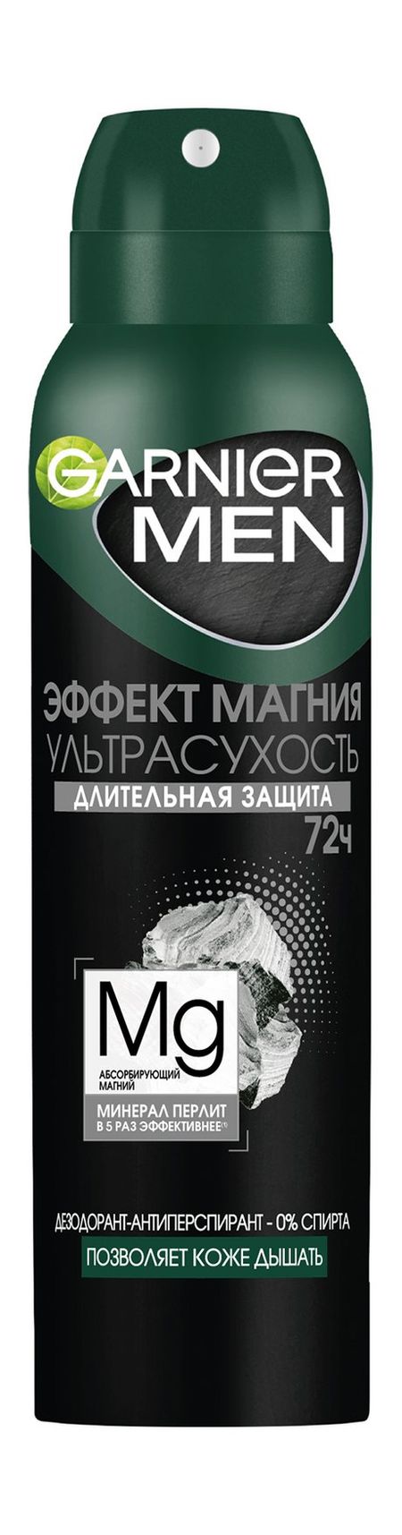 Garnier Garnier Men Эффект магния Ультрасухость 72 ч Дезодорант-антиперспирант