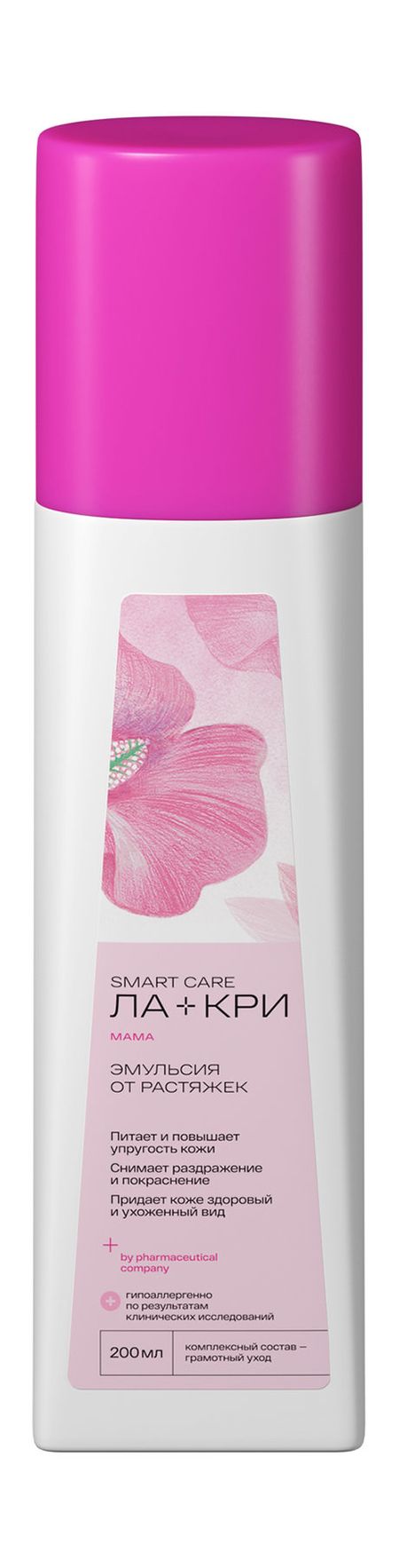 Ла-Кри Мама Эмульсия от растяжек