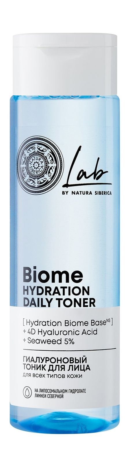 Natura Siberica Lab Biome Hydration Daily Toner