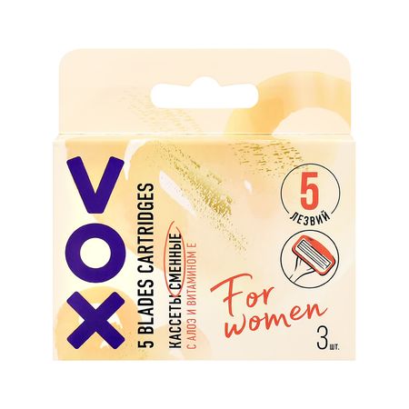 Кассеты для станка VOX 5 лезвий 3 шт