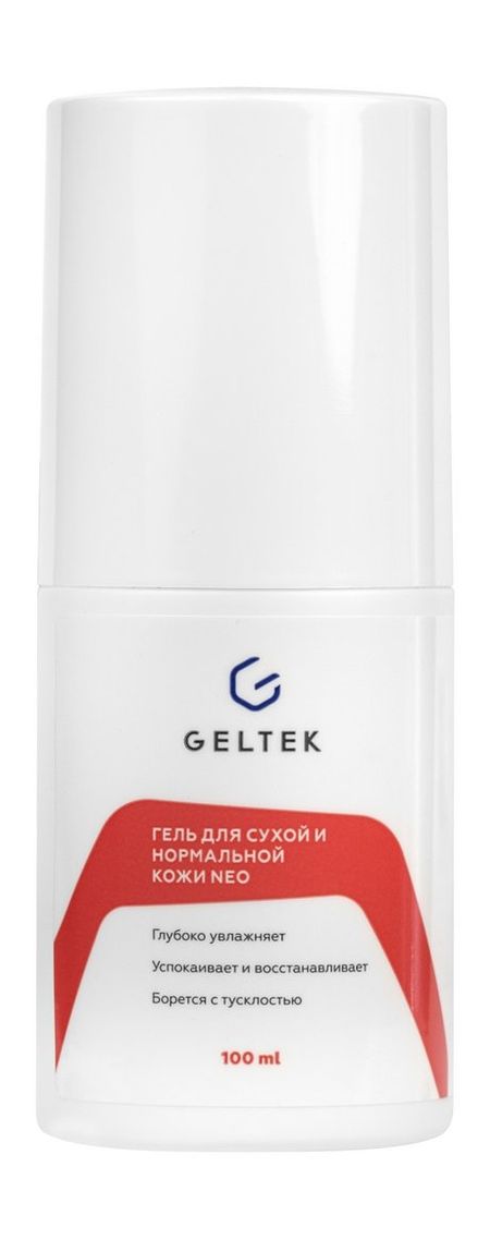 Гельтек Hydratation Гель Neo